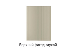 Кухня Баунти. Модульная система "Стефани"