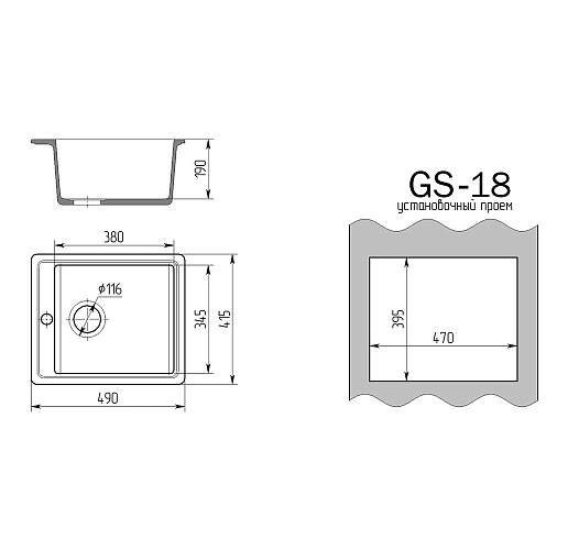 Gamma STONE Мойка матовая GS-18 (бежевая) 415*490*205, сифон в комплекте