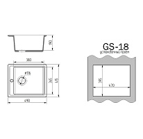 Gamma STONE Мойка матовая GS-18 (бежевая) 415*490*205, сифон в комплекте
