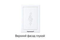 Кухня Ванесса. Модульная система "Стефани"