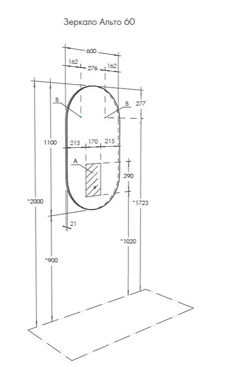 AQUATON Зеркало Альто LED 600х1100 с сенсором