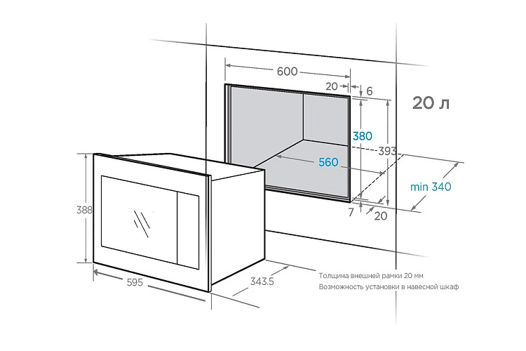 Midea AG820BJU-SS Микроволновая печь встраиваемая