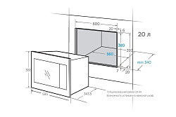 Midea AG820BJU-SS Микроволновая печь встраиваемая