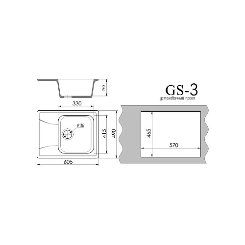 Gamma STONE Мойка матовая GS-3 (черная) 605*490*210