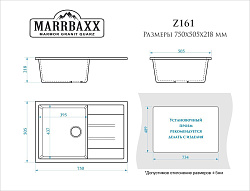 Granit BERGG Мойка глянцевая Джоли Z161Q5 (песочная) 750*505*218