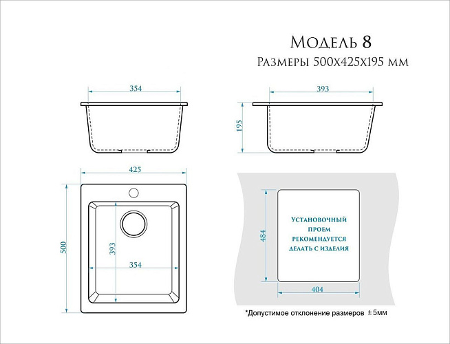 AGATA Мойка матовая 8/Q4 (черная) 425*500*195