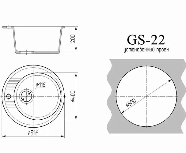 Gamma STONE Мойка матовая GS-22 (белая) 520*520*215