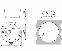 Gamma STONE Мойка матовая GS-22 (белая) 520*520*215