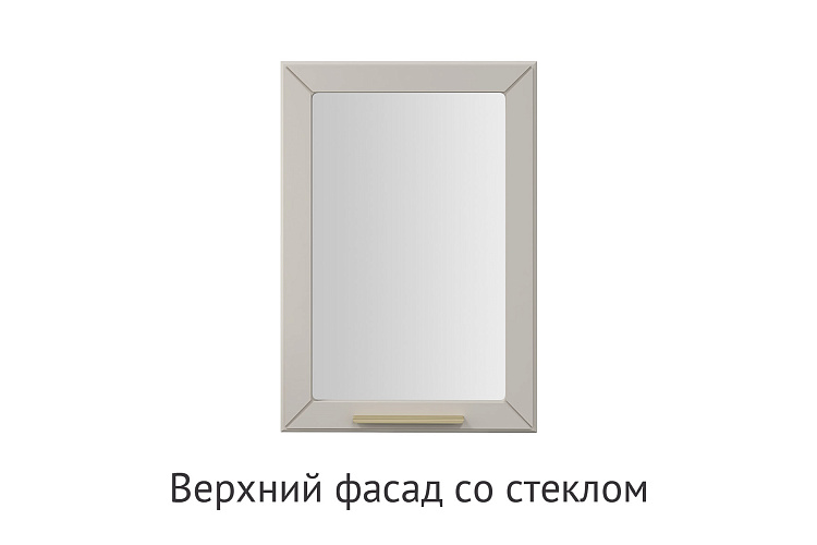 Кухня Доминика. Модульная система "Стефани"