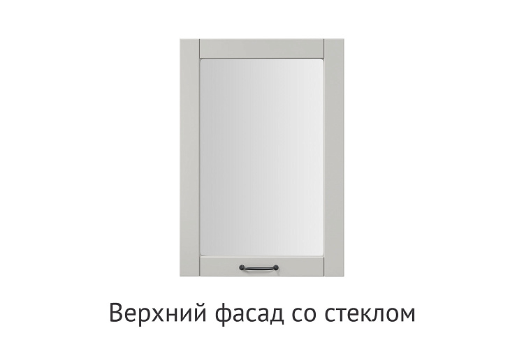Кухня Луиза. Модульная система "Стефани"