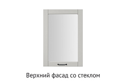Кухня Луиза. Модульная система "Стефани"