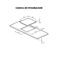 LEX EVI 430 F DS Варочная панель индукционная