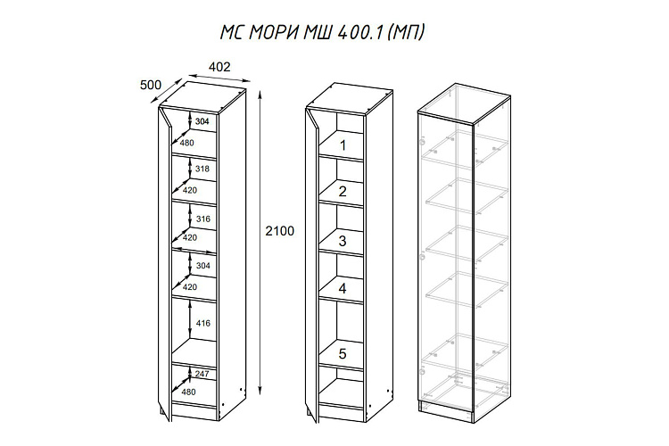 Шкаф-пенал Мори МШ 400.1, графит