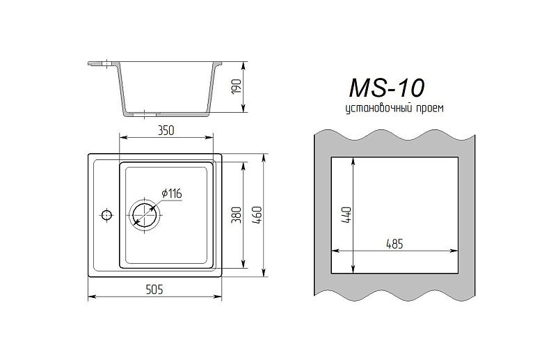MAXSTONE Мойка глянцевая MS-10 (лен) 505*460*215