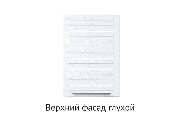 Кухня Леона. Модульная система "Стефани"
