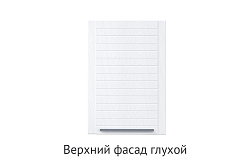 Кухня Леона. Модульная система "Стефани"
