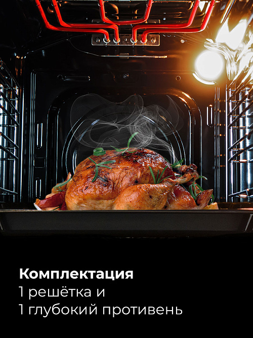 LEX EDM 4545 ВBL Духовой шкаф