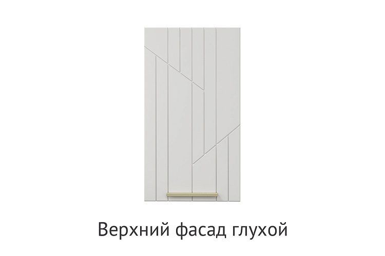Кухня Вирджиния. Модульная система "Стефани"