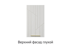 Кухня Вирджиния. Модульная система "Стефани"