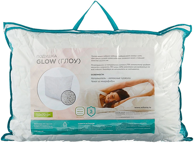 Подушка "Glow" (Глоу) 50х70см