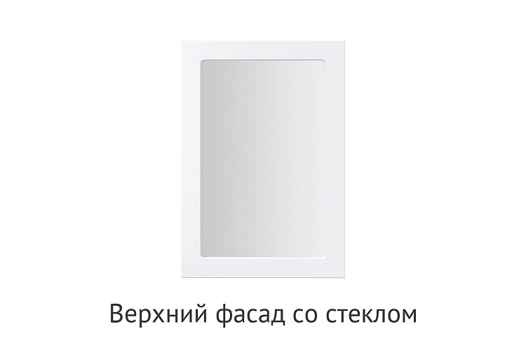 Кухня Эвелин. Модульная система "Стефани"