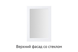 Кухня Эвелин. Модульная система "Стефани"