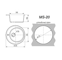 MAXSTONE Мойка глянцевая MS-20 (звездное небо) 495*495*205