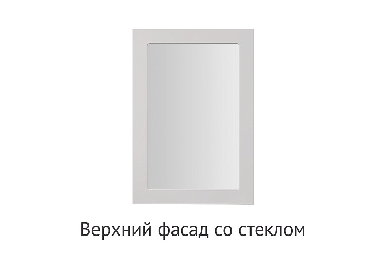 Кухня Альфа. Модульная система "Стефани"