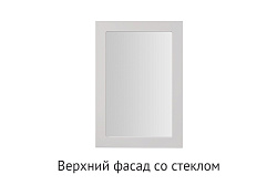 Кухня Альфа. Модульная система "Стефани"
