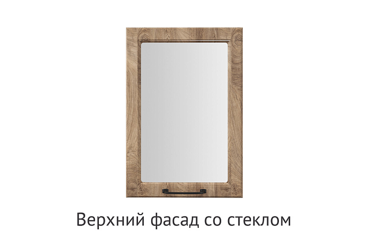 Кухня Лаура. Модульная система "Стефани"