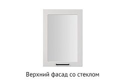Кухня Катрин. Модульная система "Стефани"