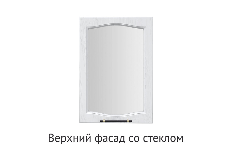 Кухня Скарлет. Модульная система "Стефани"