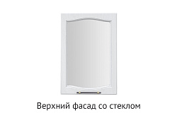 Кухня Скарлет. Модульная система "Стефани"