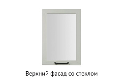 Кухня Грейс. Модульная система "Стефани"