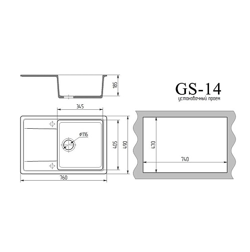 Gamma STONE Мойка матовая GS-14 (белая) 760*490*200