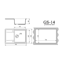 Gamma STONE Мойка матовая GS-14 (белая) 760*490*200