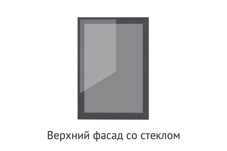 Кухня Фиджи. Модульная система "Стефани"