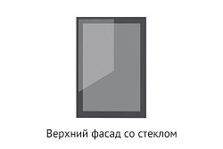 Кухня Фиджи. Модульная система "Стефани"