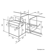 LEX EDM 4575 BBL Духовой шкаф