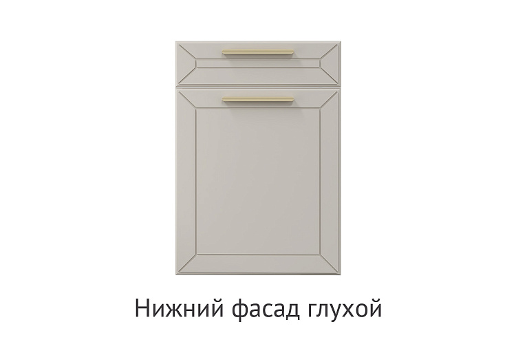 Кухня Доминика. Модульная система "Стефани"