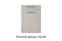Кухня Доминика. Модульная система "Стефани"