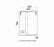 MIXLINE Зеркало-шкаф Квадро 55 Белый с подсветкой Левый
