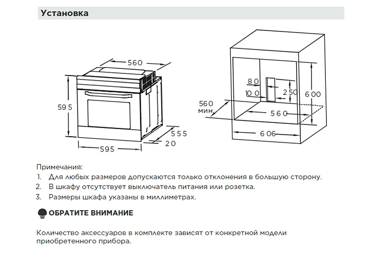 Midea MO78107CGB Духовой шкаф встраиваемый