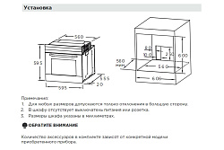 Midea MO78107CGB Духовой шкаф встраиваемый