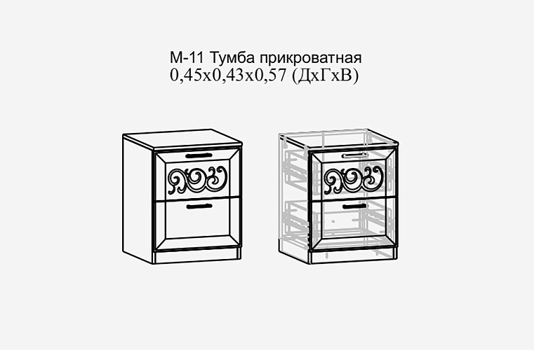 Тумба прикроватная Париж М11, ясень шимо светлый/силк тирамису