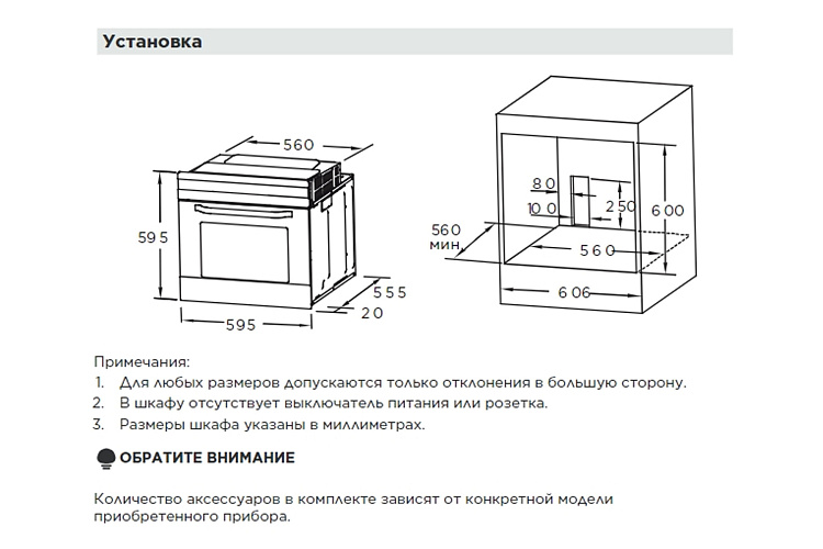 Midea MO98277CGB Духовой шкаф встраиваемый