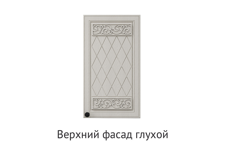 Кухня Жасмин. Модульная система "Стефани"