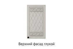 Кухня Жасмин. Модульная система "Стефани"