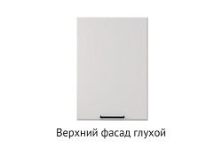 Кухня Катрин. Модульная система "Стефани"