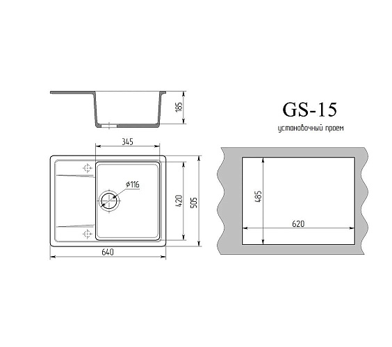 Gamma STONE Мойка матовая GS-15 (белая) 650*490*200